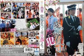 GRCH-274 変态看守に何度も犯されて
