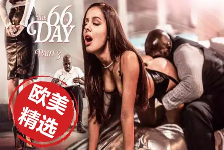 WIED.24.08.29 苗条身材的美女 被黑人大屌老板强制疯...