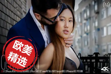 SERT.24.08.04 女特攻为了取得情报 不息以身体作为交...